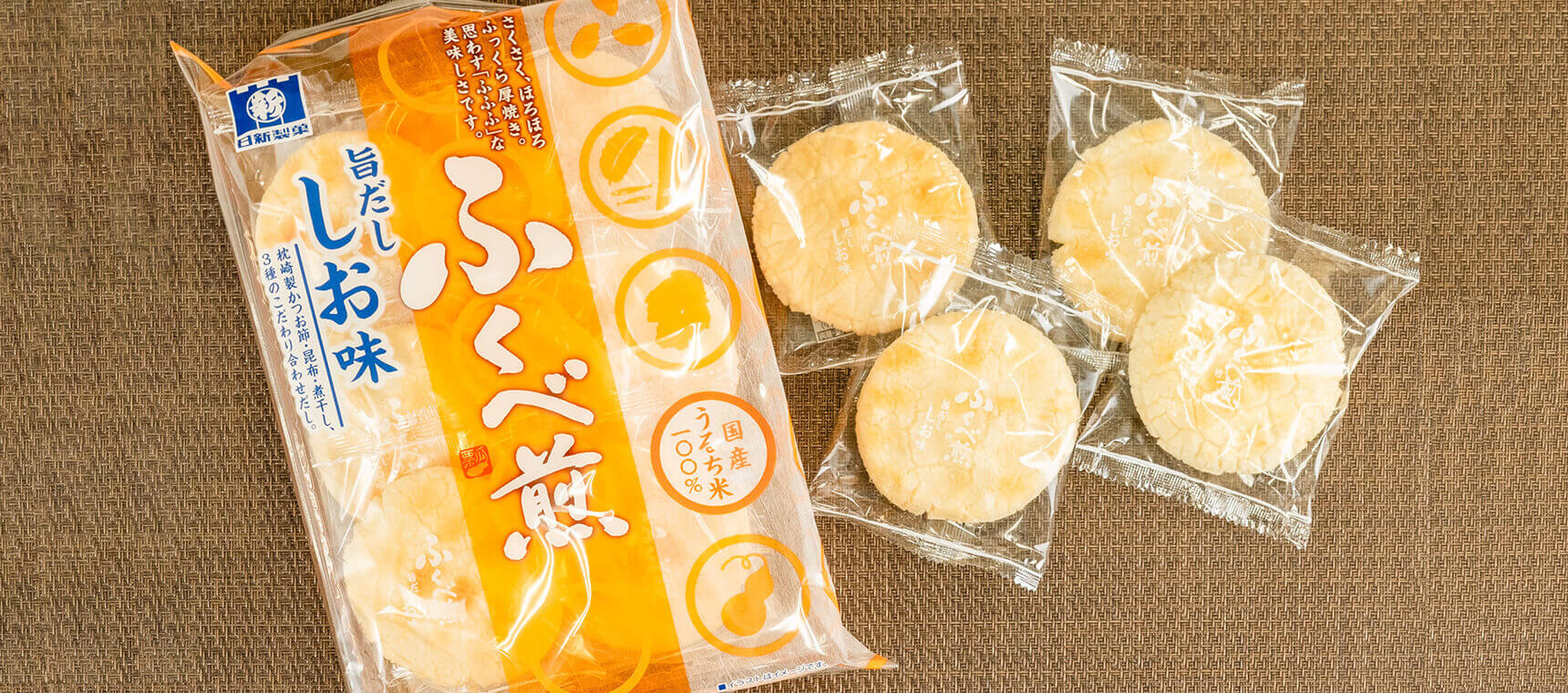 完成!